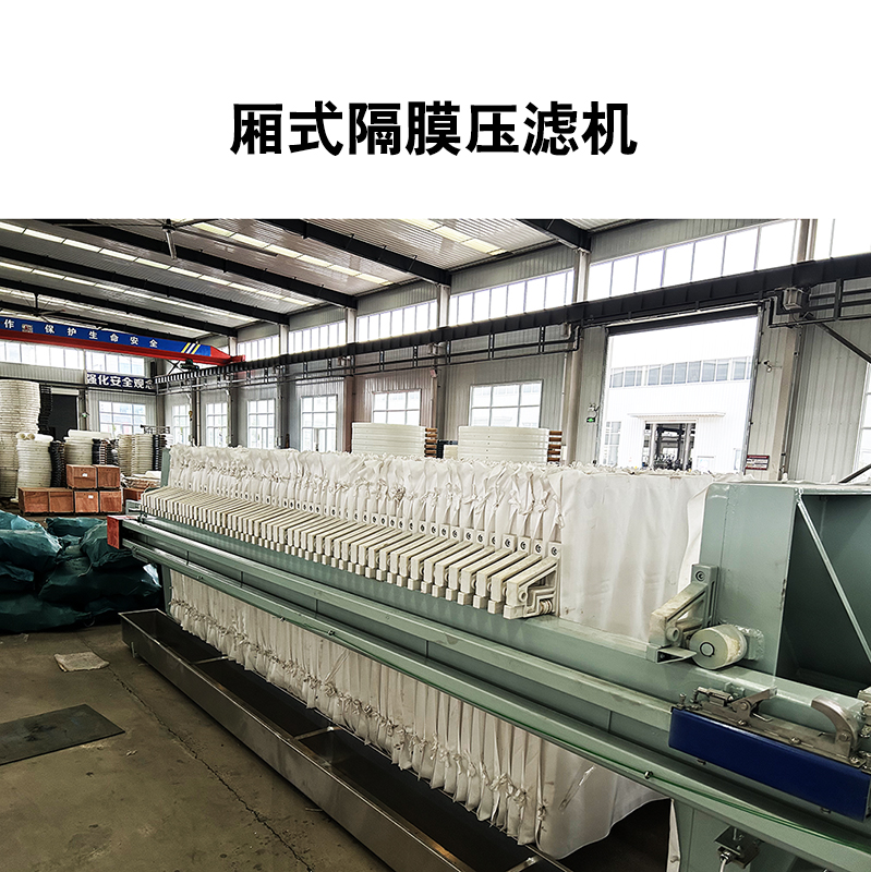 壓濾機在選礦尾礦處理中的脫水效率是多少？